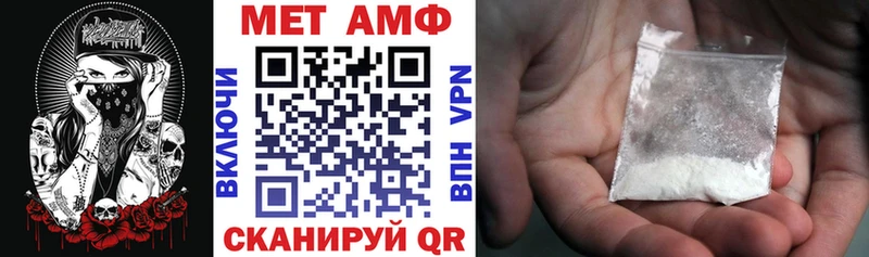 купить  сайты  Вологда  АМФЕТАМИН Premium 