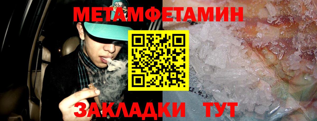 АМФЕТАМИН VHQ Вологда