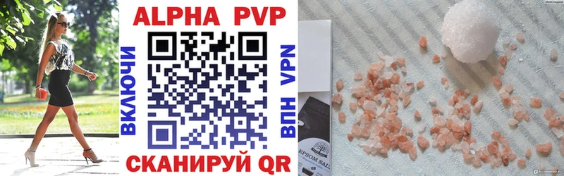 darknet какой сайт  Вологда  Alpha PVP крисы CK  наркошоп 