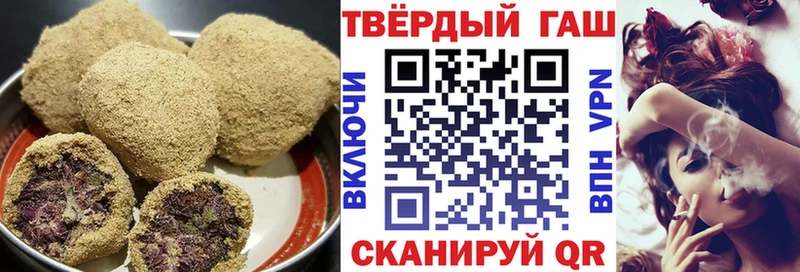 дарнет шоп  Вологда  Canna-Cookies марихуана 