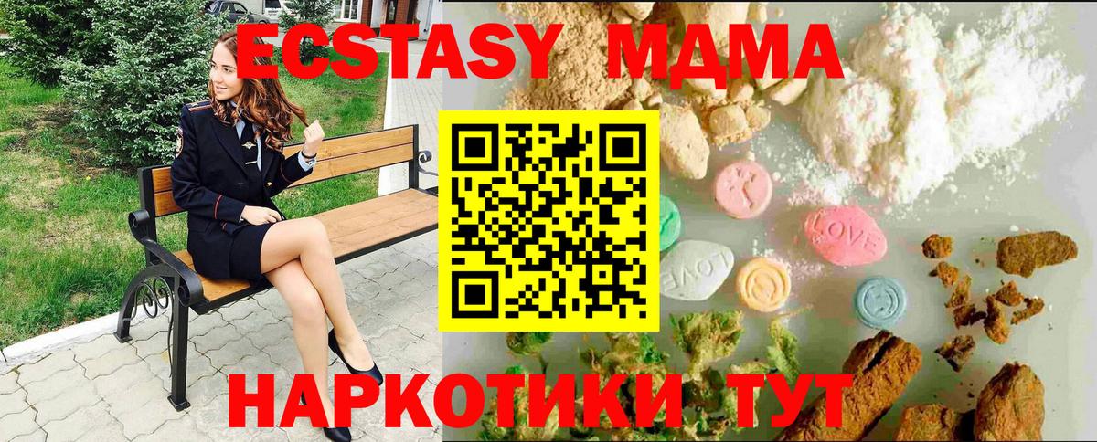 Ecstasy круглые Вологда
