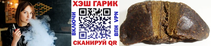 ГАШИШ VHQ  где можно купить наркотик  блэк спрут ССЫЛКА  Вологда 