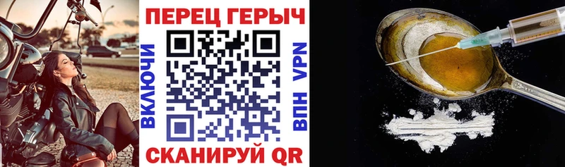 mega сайт  Вологда  Героин VHQ  цена  