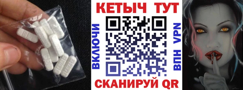 КЕТАМИН ketamine  Вологда 