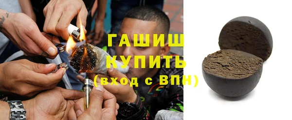 мяу мяу кристалл Абинск