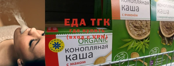 кокаин VHQ Арсеньев