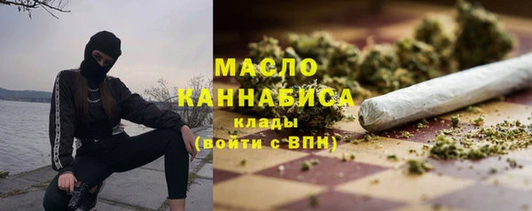 гашишное масло Абаза