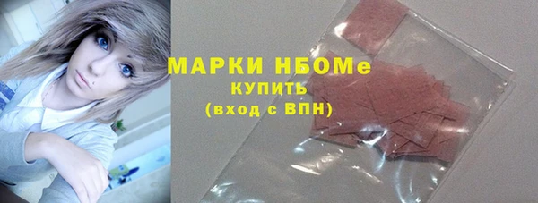 гашишное масло Абаза