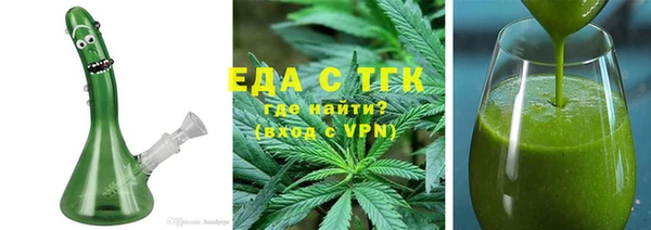 мяу мяу кристалл Абинск