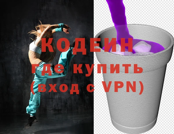 эйфоретик Абдулино