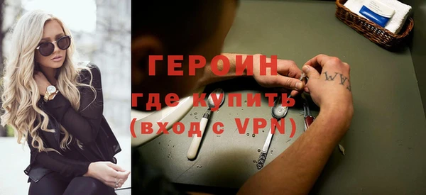 эйфоретик Абдулино