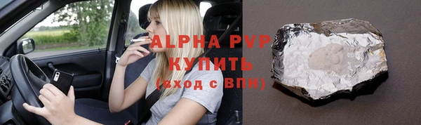 кокаин VHQ Арсеньев