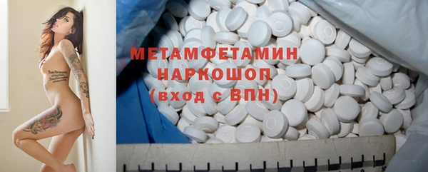 мяу мяу кристалл Абинск