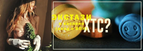 гашишное масло Абаза