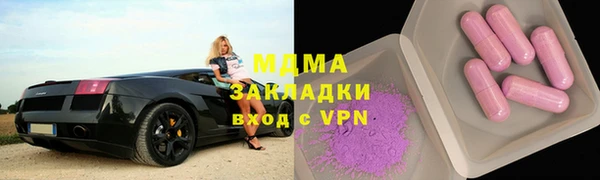 мяу мяу кристалл Абинск