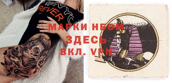 мяу мяу кристалл Абинск