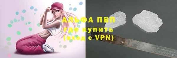 гашишное масло Абаза