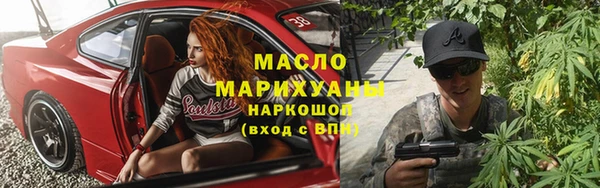 spice Армянск