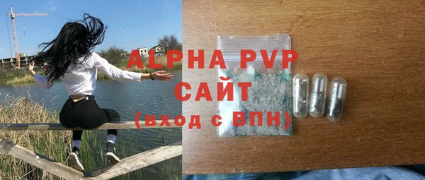 гашишное масло Абаза