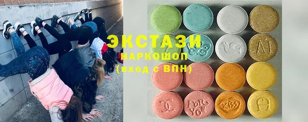 мяу мяу кристалл Абинск
