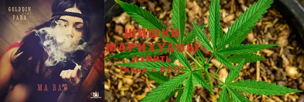 мяу мяу кристалл Абинск