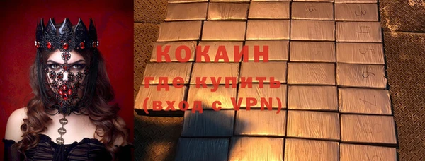 эйфоретик Абдулино