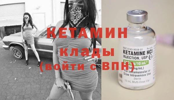 кокаин VHQ Арсеньев