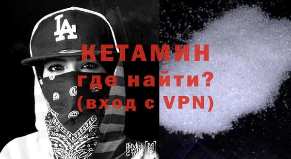 гашишное масло Абаза