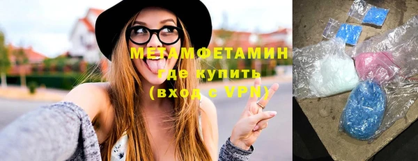 эйфоретик Абдулино