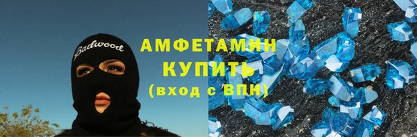 мяу мяу кристалл Абинск
