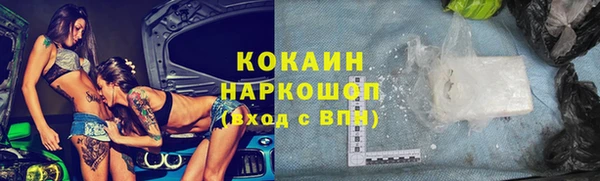 мяу мяу кристалл Абинск