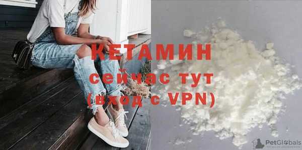 spice Армянск