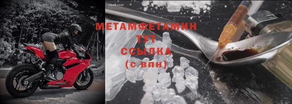 гашишное масло Абаза