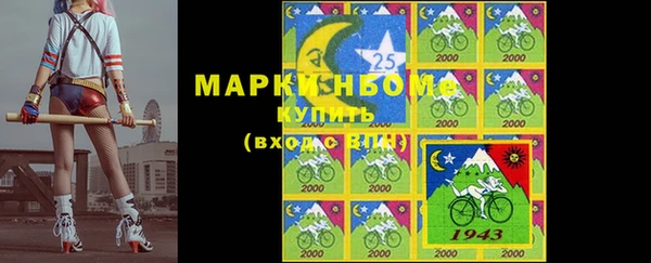 мяу мяу кристалл Абинск