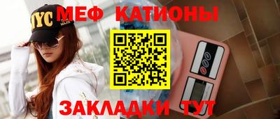 mdpv Краснодар