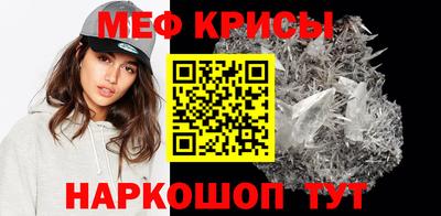 mdpv Краснодар