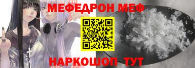 синтетический гашиш Кунгур