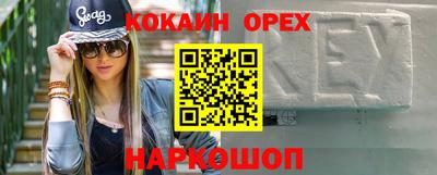 каннабис Краснознаменск