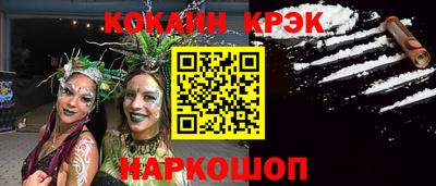 не бодяженный Краснокаменск