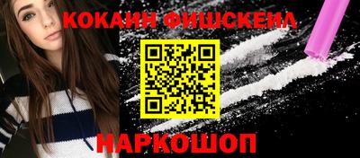 каннабис Краснознаменск