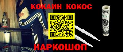 не бодяженный Краснокаменск