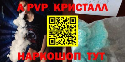 mdpv Краснодар