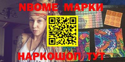 кокаин перу Боровичи