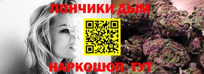 синтетический гашиш Кунгур