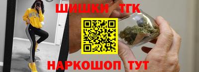 каннабис Краснознаменск