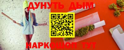 каннабис Краснознаменск