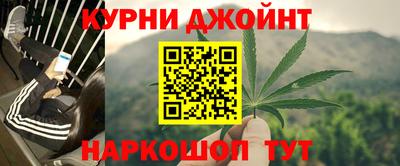 каннабис Краснознаменск