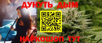 каннабис Краснознаменск