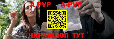 mdpv Краснодар