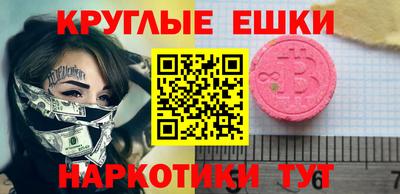 синтетический гашиш Кунгур